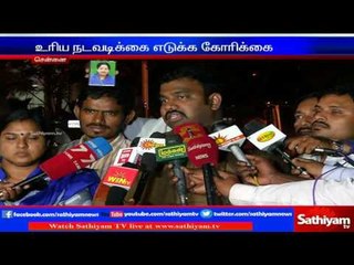 Defamation about Sasikala in social networking sites