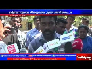 Government school that Degrade future - Student cleaned Toilet