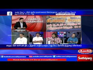S.M Pakkar answers Karu Nagarajan's opinion on planned protest for Hydro carbon