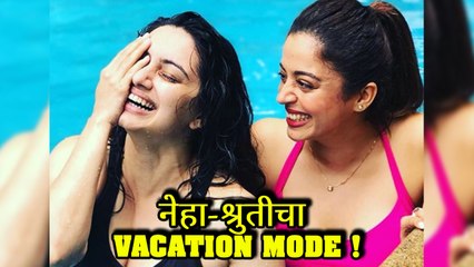 Neha Pendse And Shruti Marathe On Vacation | Inside Pictures | Marathi Celebrities