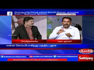 Sathiyam Sathiyame - Due to lack of Technology it leads Neduvasal Struggle | 03.03.17