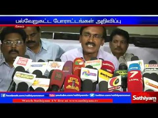 Steel Industry Association severely condemns - Announced many Struggles