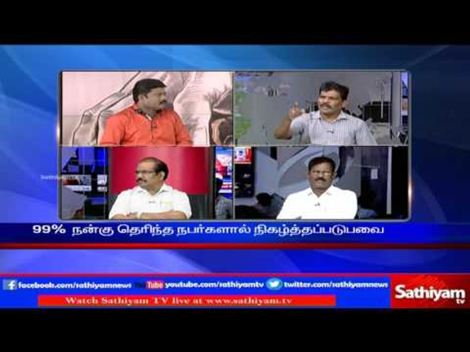 Sathiyam Sathiyame: Child Abuse in Tamil Nadu | Part 1 | 02/03/17 | Sathiyam News