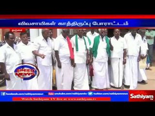 Request for Industrial sectors should be taken to CM's Attention