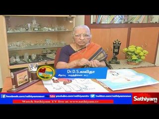 Vidiyal Puthusu : Dr. P.S Lalitha speaks about reiki treatment