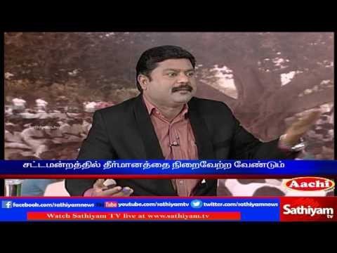Sathiyam Sathiyame: Neduvasal protest and changing situations | Part 2 | 03.03.17 | Sathiyam News TV