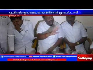 MK Stalin is using OPS to become Chief Minister says Dindigul Srinivasan