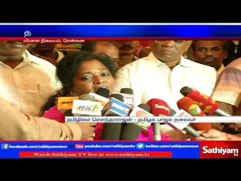 Investigation commission for Jaya's death should be appointed by TN govnt-Tamilisai Soundararajan