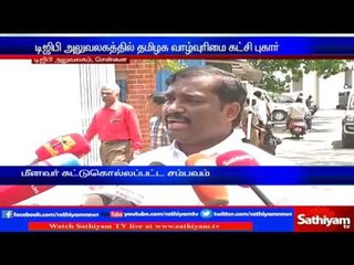 Velmurugan in Press Meet