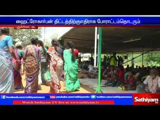 Neduvasal Struggle continues for 20th Day against Hydrocarbon plan