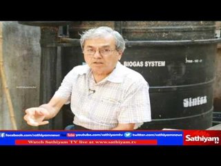 Vidiyal Puthusu - Environmental activist Solar Suresh explains how to prepare  Biogas