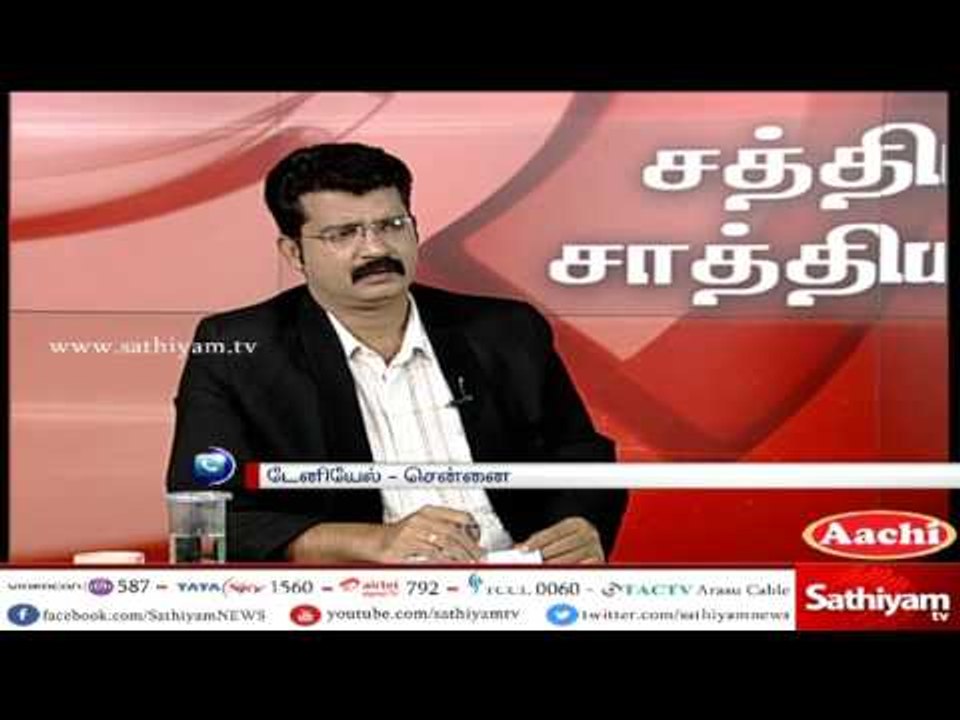 Sathiyam Sathiyame: Discrimity of AIADMK | Part 3 | 18.4.17 | Sathiyam News TV