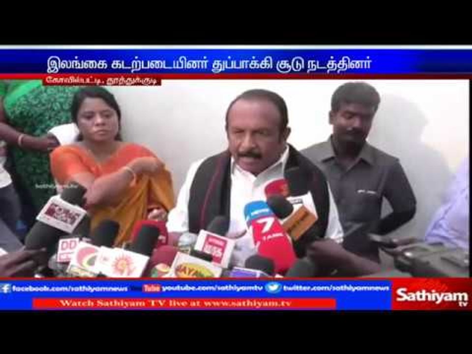 Indian Government should announce that Srilankan Navy killed Tamil Fisherman - Vaiko