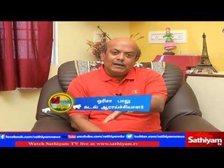 Marine researcher orissa balu speaks about Indus Valley Civilization and tamil culture (14-03-2017)