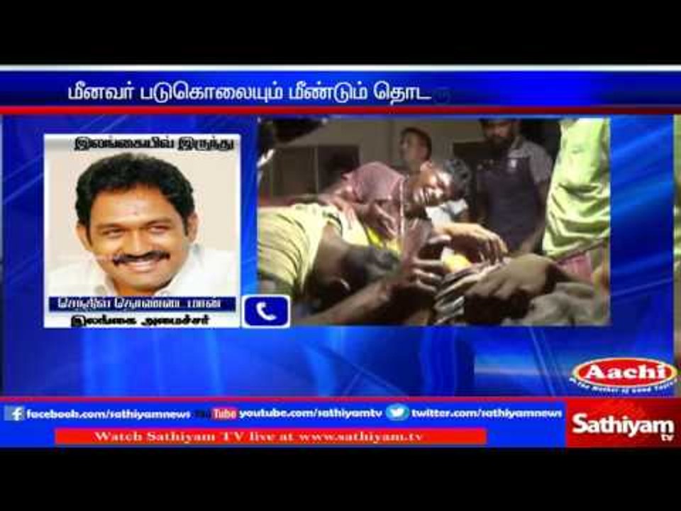 Sathiyam Sathiyame - Tamil Fishermen killed