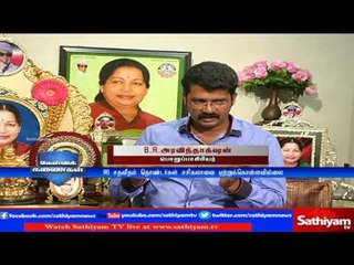 Exclsuive: Kelvi Kanigal with Former Minister C. Ponnaiyan | Part 1 | Sathiyam News TV