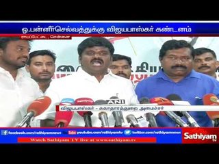 TN Health Minister condemns OPS for spreading lies about Jayalalithaa's health