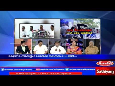 Sathiyam Sathiyame - About appointment of Sasikala as ADMK General Secretary