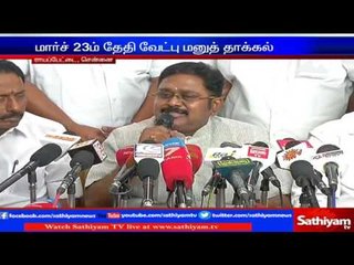 TTV Dinakaran's Press meet about contesting in RK Nagar Constituency