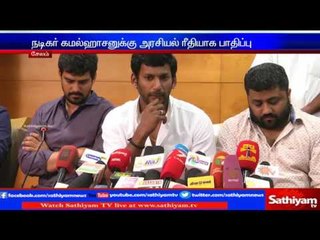 To prevent Actor Kamal Hassan from any political impact Actor Association will support