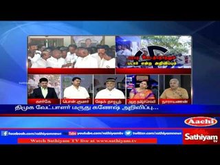 Sathiyam Sathiyame - Impact of family fight in BJP