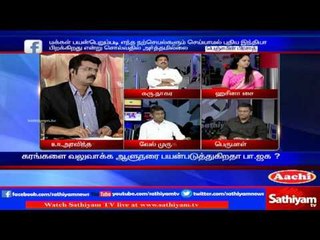 Sathiyam Sathiyame: Strengthening BJP & Increasing Deals | Part 2 | 13.03.17 | Sathiyam News TV