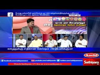 Who will win RK Nagar by election? answers Journalist Nakeeran Prakash