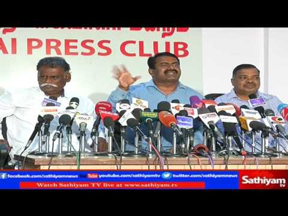 Seeman announces Naam Tamilar Katchi's R.K. Nagar By-Poll Candidate | FULL PRESS MEET