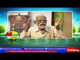 Vidiyal Puthusu : “K.Varatharajan” speaks about how to save rain water | 22.3.2017 | SathiyamTV
