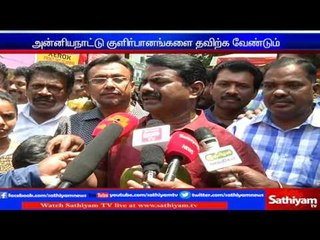 Seeman's Press Meet on RK Nagar By-Elections