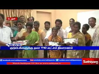 3 employees Killed by poisonous gas attack - 10 lakh relief to each families