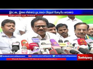 PM Modi is reason for disabling Double leaf Symbol  - Thirunavukkarasar
