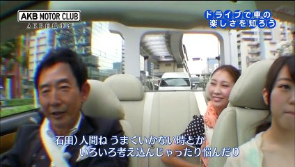 AKB自動車部 ep02 2012.05.05