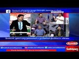 Sathiyam Sathiyame: Why Lokpal is getting delayed | Part 2 | 29/03/17 | Sathiyam News TV