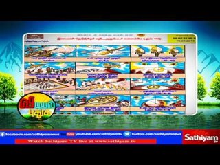 Vidiyal Puthusu : “Thennan Meiman” speaks about Bull Embracing(Jallikattu) | 28.3.17 | SathiyamTv