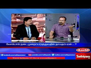 Sathiyam sathiyame - Why lokayukta and lokpal? Answers Jayaram Venkatesh
