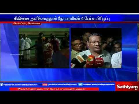 Doctors at an government hospital as struggled to ignore work 4 patients miserably died