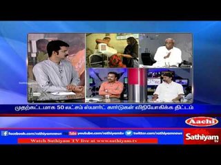 For how many days it will be useful in converting Ration card into smart card? Answers Krishnamurthy