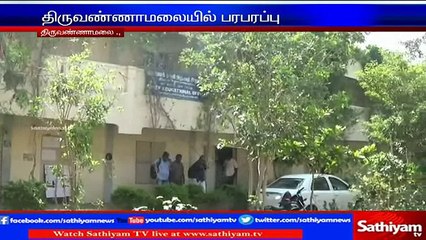 Teachers work by fake document