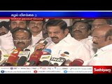 Spiral lights will removed from TN High officials ,Ministers cars - CM Edappadi Palanisamy