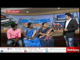 Exclusive: Kelvi Kanaigal with RK Nagar voters | Part 2 | 15.04.17 | Sathiyam TV News