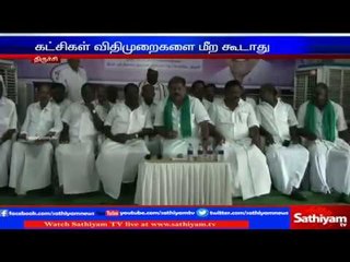 Election Commission should prevent mistakes - G.K. Vasan