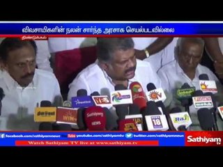 Farmers loan must be Discounted - G.K. Vasan