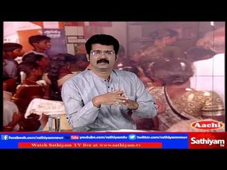 Sathiyam Sathiyame: Smart Card to make its launch-will it prevent ration products robbery | Part 1