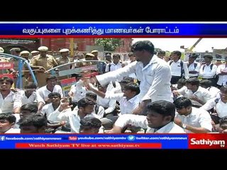 Madras Law College students arrested for Struggle by supporting farmers