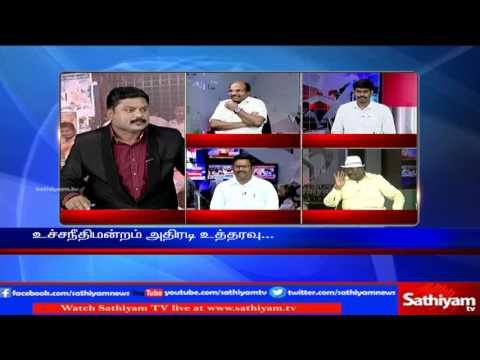 Sathiyam Sathiyame: TASMAC Shops to be Closed | Part 1 | 3.04.17 | Sathiyam News TV