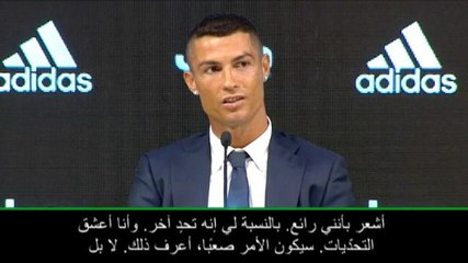 عام: كرة قدم: العمر ليس مهمًا.. أشعر بالحماس - رونالدو عن انتقاله إلى يوفنتوس