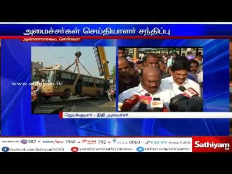 Finance minister jayakumar press meet after visiting huge caves-in at chennai annai salai