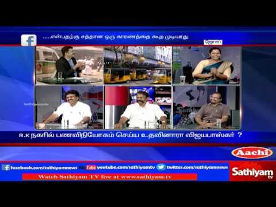 Sathiyam Sathiyame : Income tax ride will being motivation? | Part 2 | 7.04.17