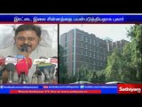 Election Commission notice to TTV Dinakaran Not to us Two Leaves Symbol